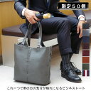 トートバッグ メンズ レザー 防水 ビジネスバッグ ブリーフケース ショルダーバッグ レザー トートbag totebag BUSINESS MEN'S BAG BRIEF CASE y30 youta/ヨータ【楽ギフ_包装選択】