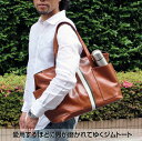 Wポケット ジム トートバッグ メンズ ビジネスバッグ メンズ ブリーフケース レザー トートbag totebag 通勤 グリーン ビジネス【メンズバッグ】【ビジネス鞄】
