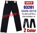 Levi's（リーバイス） 201ワンポケットデザイン リラックスストレート03201-0009 03201-0010