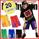 バスパン バスケットパンツ ダンス 衣装 ヒップホップ リアリズムのロゴバスケットパンツ!! キッズ パンツ おしゃれ カッコイイ プレゼント スポーツウェア ダンス衣装 発表会 男の子 女の子