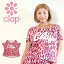 フィットネスウェア レディース おしゃれ かわいい CLAP(クラップ)のピンクレオホールtシャツ トップス ヨガウェア ズンバウェア 半袖 ダンス衣装 ガールズ エアロウェアリトモス バイラバイラ ピンク ヒョウ柄 レオパード