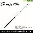 【在庫限定15%OFF】パームス サーフスター SSFS-98M+・FL フラットフィッシュ 【r05sa】