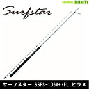 【在庫限定15%OFF】パームス サーフスター SSFS-106M+・FL フラットフィッシュ 【r05sa】
