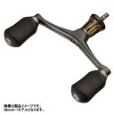●シマノ 夢屋 14ステラ Mgダブルハンドル 38mm H-2 (03346) 【まとめ送料割】