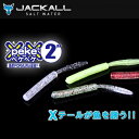 ●ジャッカル ペケペケ 2インチ SQ 【メール便配送可】 ...