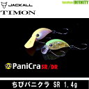 ●ティモン ちびパニクラ SR (2) 【メール便配送可】 【まとめ送料割】