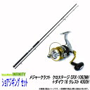 ●メジャークラフト クロステージ CRX-1062MH+ダイ...
