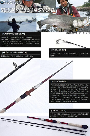 FishmanフィッシュマンBRISTブリストVENDAVALベンダバール8.9M【送料無料】