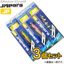 ●メジャークラフト ジグパラ ショート 30g 爆釣イワシカ...