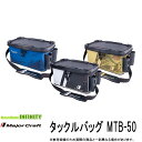 ●メジャークラフト タックルバッグ MTB-50...