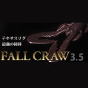 ●エンジン ENGINE フォールクロー 3.5インチ 【メ...