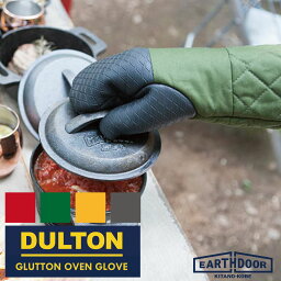 『23年6月度 月間優良ショップ受賞』 <strong>ダルトン</strong> グラットン オーブン グローブ DULTON GLUTTON OVEN GLOVE キャンプ キッチン 雑貨 <strong>ミトン</strong> アウトドア 鍋つかみ ミット 使用可能温度 約180℃〜200℃ アメリカン レトロ