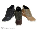 【sale】47%OFF ボア使いと白いラインが斬新なウエッジソールショートブーツ。