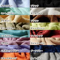 バスマット「ホテルリゾート」48×74cm【送料無料今治タオル今治産七福タオルbathmat】