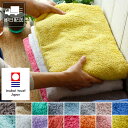 今治タオル「モダンリゾート」バスタオル【日本製 大判 吸水性 綿100% ふんわり コットン タオル 上質 パイル 中厚 七福タオル 無地 今治製 やわらか おしゃれ ギフト プレゼント お礼 内祝 結婚祝い 引越祝い 新築祝い】【あす楽対応】