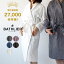 ＼5/1ポイントUP＋最大400円クーポン／ 【送料無料】【即日発送】バスローブ レディース BATHLIER Robe「サッと着られるバスローブ」【母の日 プレゼント ママ メンズ 夫婦 誕生日 出産祝い 結婚祝い ギフト マタニティ タオル地 薄手 軽い 夏用 バスグッズ サウナ ガウン】