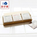 マルセイユ石鹸マリウスファーブル 無香料ギフトセット100g×3個【サボンドマルセイユ 石けん せっけん 無添加 固形 洗顔石鹸 石鹸シャンプー オリーブ パーム 内祝い】【あす楽対応】