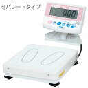 大和製衡「業務用体重計」セパレートタイプ【医療 検定品 体重計 表示部首振り自由 デジタル ヘルスメーター デジタル体重計 測定機 計量器 測定 計量 健康管理 150kgまで 移動検診 集団検診 病院 学校 健康診断 2WAY電源】 #温泉行きたい