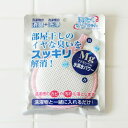 洗濯用洗浄補助用品「洗たくマグちゃん」(ピンク)【洗濯 ラン...