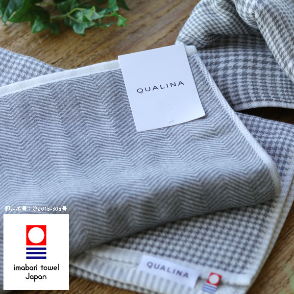 フェイスタオル「QUALINA(クオリナ)」TOWA【今治タオル 備長炭 消臭 炭 ガーゼ 半タオル ふわふわ 日本製 今治ブランド チャコールデオ 片面ガーゼ 消臭抗菌 吸水力 薄手 旅行 モノトーン ハートウェル メンズ プチギフト ミニギフト 御挨拶 内祝】