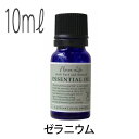 フレーバーライフ(エッセンシャルオイル/アロマオイル/精油)ゼラニウム(10ml)【エッセンス リラックス リフレッシュ 高品質 フレグランス フレグランスオイル 入浴剤 アロマ 香り お風呂 バスタイム 半身浴 アロマバス アロマ 芳香浴 お風呂を楽しむ】