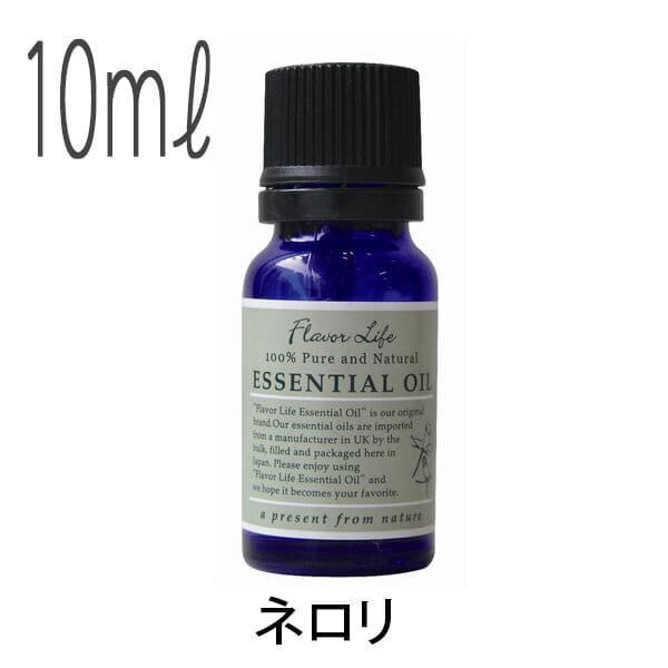 フレーバーライフ(エッセンシャルオイル/アロマオイル/精油)ネロリ(10ml)