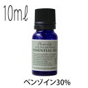 フレーバーライフ(エッセンシャルオイル/アロマオイル/精油)ベンゾイン30%(10ml)【エッセンス リラックス リフレッシュ 高品質 フレグランス フレグランスオイル 入浴剤 お風呂 バスタイム 半身浴 アロマバス アロマ 芳香浴 お風呂を楽しむ バス】