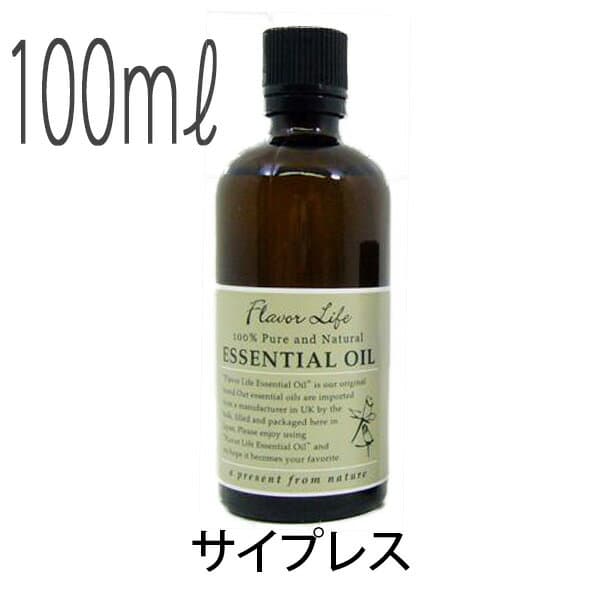 フレーバーライフ(エッセンシャルオイル/アロマオイル/精油)サイプレス(100ml)【送料無料】【cosme0710】