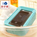 iPod・iPhone対応/防滴スピーカー「アクアタッチ」ブルー【お風呂スピーカー バススピーカー 防滴ケース iPhone5ケース スピーカー MP3プレイヤー オーディオプレイヤー ミュージックプレイヤー 防水スピーカー】【あす楽対応】