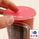 iPod・iPhone対応/防滴スピーカー「アクアポッド」ピンク【防水ケース 防水スピーカー お風呂スピーカー スマートフォン スマホ iPhone5ケース スピーカー MP3プレイヤー ミュージックプレイヤー バススピーカー 防水】【あす楽対応】