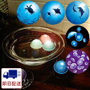 バスライト「プロジェクタードーム」【プラネタリウム お風呂ライト バスラ