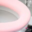 便座カバー「カラーショップ」(O型/ライトピンク)【便座カバー 便座シート トイレカバー トイレタリー トイレ用品 便座シート エコ 節電 トイレカバー トイレット シリーズ コーディネート コーデ トイレタリー トイレグッズ 便器 トイレ トイレ便座】 324円