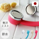 シャワーヘッド「AMANE 天音 あまね」【日本製 シャワーヘッド 節水 シャワーヘッド シャワーヘッド 水圧そのまま 節水シャワーヘッド】【送料無料】