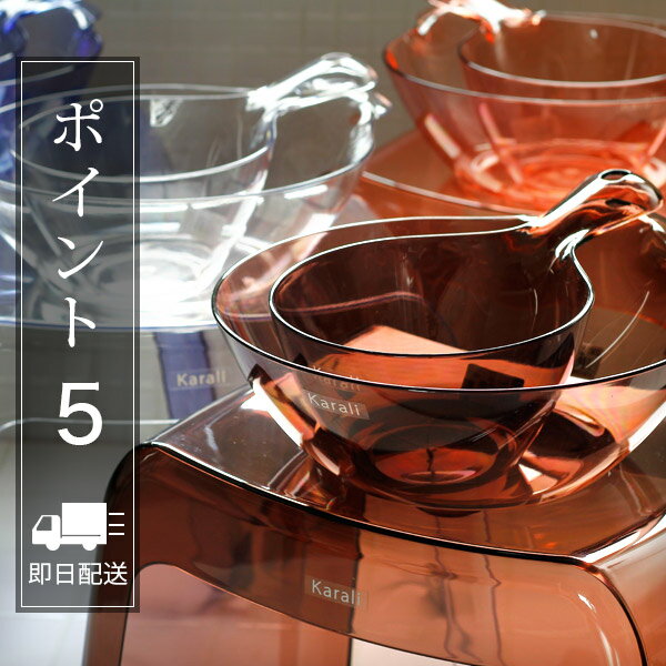 バスチェア セット 日本製 バスチェアー 30H・洗面器・手おけ「カラリ karali」3…...:bathlier:10034797