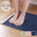 洗えるリネンラグ「PLYS(プリス)」リネンラインFIL(40×60cm)【日本製 ウォッシャブル 綿 麻 天然素材 ワッフル織り 床暖房 洗面所 玄関 ドアマット ベッドサイド インテリアマット リビングマット 北欧】