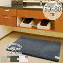 バスマット「BBコレクション」クッショニーN(Cushion...