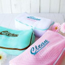 「Clean」ランドリーポーチ(スクエア)【洗濯ネット トラベルポーチ ランドリー メッシュ 洗濯 ランドリーグッズ おしゃれ かわいい 携帯用 旅行用品 カラフル プレゼント ギフト 誕生日プレゼント 母の日 ホワイトデー おしゃれ着洗い】