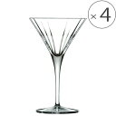 カクテルグラスショート「Bormioliluigi（ボルミオリルイジ）」バッハマティーニ（4個セット）（260ml）[lg-4339]【グラス セット ガラス パーティー おしゃれ】