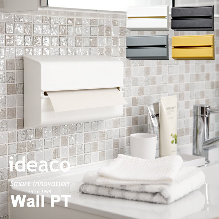 ideaco「Wall PT ( ウォール ペーパータオル )」 ティッシュケース ペーパータオルケース ペーパータオルホルダー キッチンペーパーホルダー キッチンペーパーケース ティッシュ ペーパー ケース ホルダー シンプル おしゃれ ホワイト ブラック グレー イデアコ