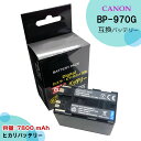 ★値引き中★【あす楽対応】 キャノン BP-970G / B...
