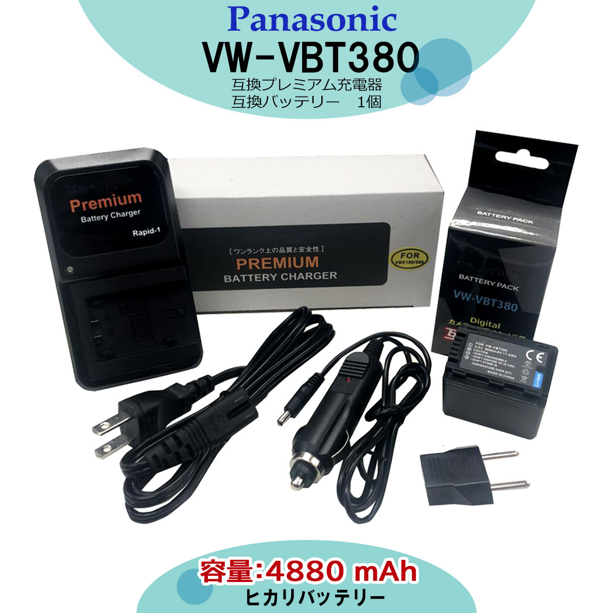  @PANASONIC@VW-VBT380-K@݊[dr@1i[dŏ[d\j v~A ݊`[W[2_Zbg@HC-W850M / HC-W870M / HC-WX970M / HC-WX990M / HC-WX995M / HC-WXF990M / HC-WZ590M / HDC-TM35 / HC-VZX990M@ŐVIC`bv