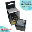 VW-VBD210 / DZ-BP21S 【カメラ本体でも充電可能】パナソニック Hitachi 互換バッテリーパック 1点 PV-GS35 / PV-GS50 / PV-GS50S / PV-GS55 / PV-GS65 / PV-GS70 / PV-GS120 / PV-GS200 / VDR-M30 / VDR-M30K / VDR-M50 / VDR-M53