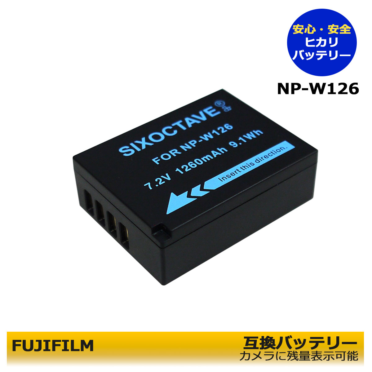 ★送料無料★　<strong>富士</strong>フィルム　NP-W126 /NP-W126s 互換 交換用電池（残量表示可能）X-E4 / X-M1 / X-Pro1 / X-Pro2 / X-Pro3 / X-T1 / X-T1 Graphite Silver Edition / X-T2 / X-T3 / X-T10 / X-T20 / X-T30 / X-T30 II / X-T100 / X-T200 / X100F / X100V / X100VI / X-H1