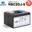 RBC20J-S 【新品】■■RBC20Jに互換■■スーパーナット【長寿命・保証書付き】Smart UPS500(SU500J)用バッテリーキット【大容量タイプ】【UPSバッテリー】【SUA500JB非対応】【使用済みバッテリーキット回収付き】