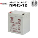 NPH5-12■■NP5-12 NPH5ー12 PXL120...