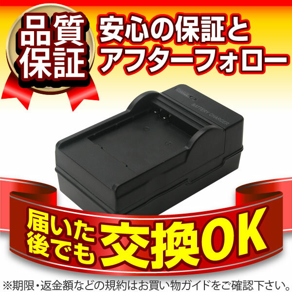 NP-FV50/NP-FV70/NP-FV100 互換■■SONY(ソニー)【送料無料】ハ…...:batterystore:10001445