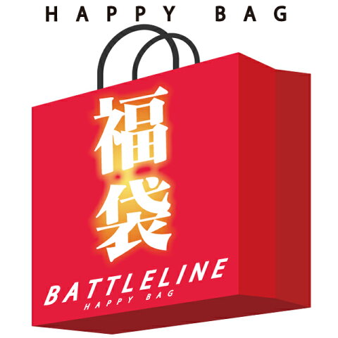 HAPPY BAG ハッピーバッグ 福袋 弐万円袋 通販 2018 LUCKY BAG 2万円袋 総額7万円相当 TREND トレンド 洋服 メンズファッション STREET ストリート TOPS トップス OUTER アウター 新春 賀正 オシャレ かっこいい モテる 1万円以上の発送で送料無料