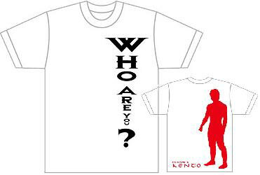 健斗 “Who are you?” Tシャツ＜健介オフィス＞