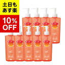 【9個入り】【アズマ...