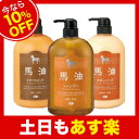 【バーユ 旅美人 馬油 シリーズ】お得なパーフェクトケア セ...